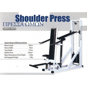 Πρέσα Ώμων / Shoulder Press