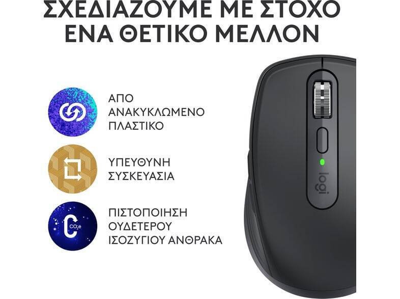 Logitech MX Anywhere 3S Ασύρματο Bluetooth Graphite