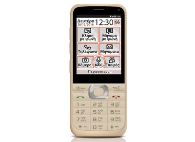 EASY S 4G CHAMPAGNE DUAL SIM