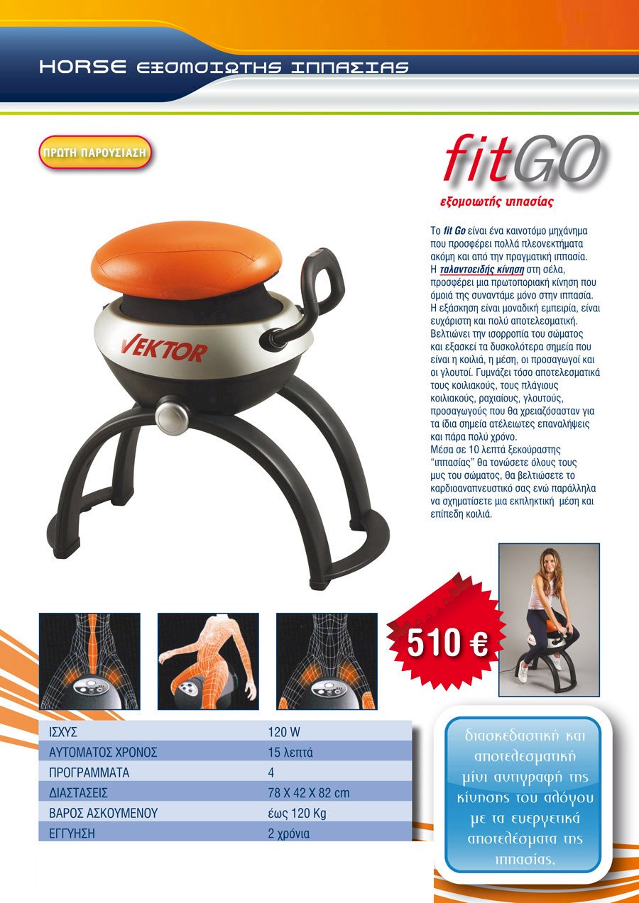 FITGO VEKTOR