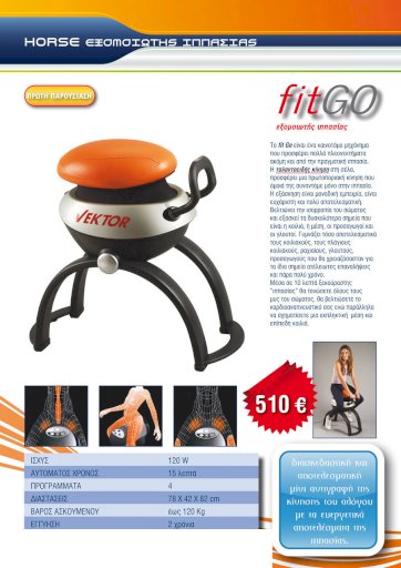 FITGO VEKTOR