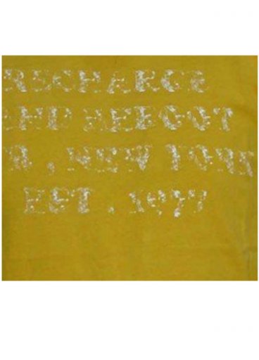 Μπλουζάκι T-shirts μακό βαμβακερό pech finish κίτρινο