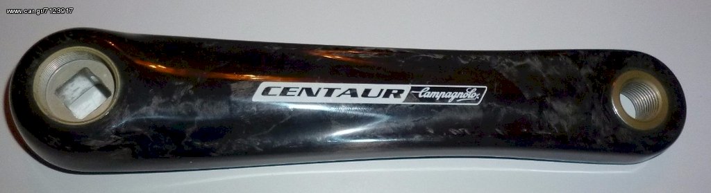 Δισκοβραχίονας CENTAUR CARBON 172,5mm, 34-48T
